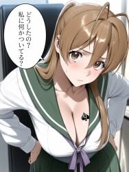 1girls ai_generated blacked brown_eyes brown_hair cheating cheating_girlfriend cleavage cuckold highschool_of_the_dead large_breasts long_hair miyamoto_rei netorare ntr qos qos_tattoo queen_of_spades rei_miyamoto serafuku solo spade_tattoo wide_hips