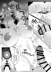 abdomen after_sex ahe_gao arching_back areolae armpits arms_up bed black_and_white creampie cum cum_in_pussy demon demon_girl demon_horns duel_monster earrings fainting female fringe hi_res human impregnation insemination insertion interspecies japanese_text konami labrynth_of_the_silver_castle looking_up lovely_labrynth_of_the_silver_castle lying_on_bed male mating_press monochrome navel necktie nipples nude orgasm ovum penis_out pointy_ears pregnant princess queen sabuudouble sabuustar1115 saliva sex sweatdrop tired tongue tongue_out translation_request veiny_penis younger_female yu-gi-oh!