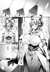 1girls black_and_white boobs demon demon_girl demon_horns duel_monster earrings female_only fringe hi_res japanese_text konami labrynth_of_the_silver_castle legwear lovely_labrynth_of_the_silver_castle monochrome necklace open_mouth pointy_ears pose princess queen sabuudouble sabuustar1115 solo standing thick_thighs translation_request walking younger_female yu-gi-oh!
