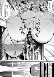 ahe_gao areolae black_and_white bored cum cum_in_pussy cum_inside cumshot demon demon_girl demon_horns duel_monster earrings female fringe hard_sex hi_res human interspecies japanese_text konami labrynth_of_the_silver_castle legs_up lovely_labrynth_of_the_silver_castle male monochrome nipples orgasm penetration penis pointy_ears princess queen raised_tail sabuudouble sabuustar1115 saliva sex spread_legs sweatdrop tongue tongue_out translation_request x-ray younger_female yu-gi-oh!