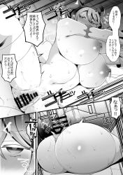 against_wall areolae black_and_white bored bouncing_breasts cleavage curvy demon demon_girl demon_horns duel_monster earrings female fringe hi_res human interspecies japanese_text konami labrynth_of_the_silver_castle large_breasts looking_back looking_up lovely_labrynth_of_the_silver_castle low-angle_view male mating_press monochrome nipples orgasm penetration pointy_ears princess pussy_juice queen sabuudouble sabuustar1115 sex side_view spread_legs submissive_female translation_request voluptuous voluptuous_female wide_hips younger_female yu-gi-oh!