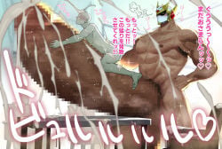 balls bodybuilder cum cumming cumshot excessive_cum hyper hyper_balls hyper_cock hyper_genitalia hyper_penis hyper_testicles male male_only masked_male muscles muscular muscular_arms muscular_male muscular_thighs penis satoru6514 size_difference testicles