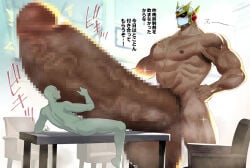 balls bodybuilder censored hyper hyper_balls hyper_cock hyper_genitalia hyper_penis hyper_testicles male male_only masked_male muscles muscular muscular_arms muscular_male muscular_thighs penis satoru6514 size_difference testicles