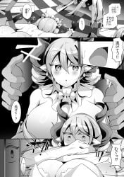 ! ariane_the_labrynth_servant ass black_and_white cum cum_on_body defeat_sex defeated demon demon_girl demon_horns duel_monster earrings fringe hi_res humiliation japanese_text konami labrynth_of_the_silver_castle lovely_labrynth_of_the_silver_castle lying maid maid_headdress monochrome nude pointy_ears princess queen sabuudouble sabuustar1115 scared sex surprised translation_request younger_female yu-gi-oh!