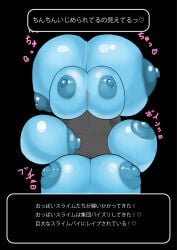 Slime (Substance) Rule 34 Image