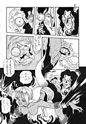 artist_request doujinshi elder_toguro juri monochrome tagme yu_yu_hakusho