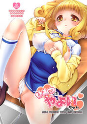 blonde_hair blush clothing comic dotechin_tengoku erect_nipples erect_nipples_under_clothes female huge_breasts kneesocks medium_breasts panties panty_pull pretty_cure ryuuki_yumi school_uniform smile_precure yayoi_kise