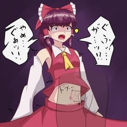 black_hair clothed_rape defeated helpless navel_fetish navel_fuck navel_insertion navel_penetration rape red_eyes reimu_hakurei shrine_maiden tears_of_pain touhou