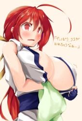 another_kung_fu_girl big_breasts cleavage cute dai_fuku japanese_text m.u.g.e.n red_eyes red_hair