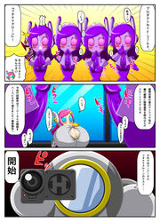 1girls 4futas alien alien_girl clone clones clothed clothing comic comic_page female fully_clothed futanari gigantic_breasts helldoron huge_breasts humanoid humanoid_penis hyper hyper_breasts japanese_text kirby_(series) kirby_planet_robobot light-skinned_female light_skin mouthless mouthless_female mouthless_futanari pale_skin susanna_patrya_haltmann susie_(kirby) text translation_request