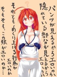 another_kung_fu_girl big_breasts blushing cleavage confused_look cute dai_fuku japanese_text m.u.g.e.n question_mark red_eyes red_hair