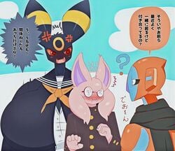 ambiguous_gender angry blush breasts deoxys eeveelution espeon female female_focus game_freak huge_breasts japanese_text large_breasts male nerd nintendo omenyanozero pokémon_(species) pokemon pokemon_(species) scared scarf school_uniform schoolboy schoolgirl simple_background tagme translation_request umbreon