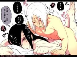 2boys ambiguous_penetration anal anal_sex barefoot black_hair blush drool drooling femboy femboy_on_femboy gay japanese_text kimimaro long_hair lying_on_person lying_on_stomach male_only moaning multiple_boys naked naruto naruto_(classic) naruto_(series) naruto_shippuden nude orochimaru pale-skinned_male pale_skin prone_bone size_difference speech_bubble text translation_request white_hair yaoi yazaki