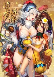 2017 2girls :d ^_^ animal animal_print arm_guards armlet babydoll bangs bare_shoulders between_breasts bird bird_legs bird_print black_footwear blue_dress blue_eyes blue_hair blue_nails blush_stickers boots breast_press breasts brown_background brown_hair cape chick chicken china_dress chinese_clothes chinese_zodiac cleavage closed_eyes crown detached_collar dress egasumi egg eyelashes facial_hair feathers floral_print food food_themed_hair_ornament fur-trimmed_boots fur_trim gradient_hair green_hair grey_hair hair_between_eyes hair_ornament ham hand_on_another's_shoulder headdress highres holding holding_animal large_breasts leaning_back leg_up lipstick long_hair looking_at_viewer makeup meat medium_breasts mhk_(mechamania) microdress moustache multicolored_hair multiple_girls mushroom nail_polish nengajou new_year number off_shoulder open_mouth orange_cape original own_hands_together panties purple_eyes purple_hair red_lips red_nails round_window royal_robe see-through shadow shiny shiny_hair sideways_glance skirt_hold smile smoke spring_onion standing strapless strapless_dress sunny_side_up_egg swept_bangs testicles thighhighs underwear very_long_hair white_legwear white_panties year_of_the_rooster