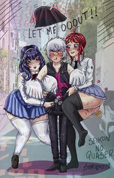 alexander_nikolaevich_hell bbw blue_hair breasts bulge cum cum_in_clothes erection exhibitionism grabbing highres huge_breasts large_breasts oribe_mafuyu plump public public_humiliation qwaser red_hair school_uniform seikon_no_qwaser seridio19 siblings silver_hair sisters thick_thighs thighhighs thighs yamanobe_tomo