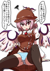 2015 blush japanese_text midori_niku mystia_lorelei panties pink_hair red_eyes skirt_lift spread_legs striped_panties text thighhighs touhou translation_request wings