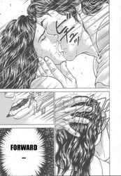 1boy 1girls 5_fingers 5_toes anatomically_correct baki_hanma black_hair doujinshi english english_text grappler_baki human japanese_text keisuke_itagaki kissing kozue_matsumoto manga original_artwork simple_background straight tagme text text_box text_bubble translated