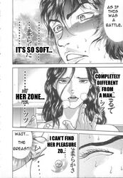 baki_hanma doujinshi grappler_baki keisuke_itagaki kozue_matsumoto manga original_artwork tagme