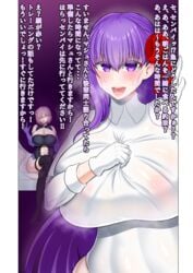 1futa bb_(fate) blush body_heat bodysuit censored cheating cleavage clothed cucked_by_futa cuckold fate/grand_order fate_(series) futanari gorio large_breasts leotard long_hair looking_at_viewer mash_kyrielight naughty_face netorare ntr purple_eyes purple_hair red_ribbon ribbon short_hair suggestive_look sweatdrop talking_to_viewer text translation_request visible_breath waving white_leotard