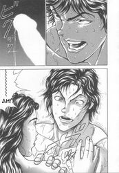 baki_hanma doujinshi grappler_baki keisuke_itagaki kozue_matsumoto manga original_artwork tagme