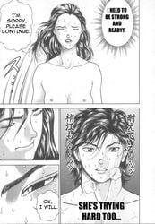 baki_hanma doujinshi grappler_baki keisuke_itagaki kozue_matsumoto manga original_artwork tagme