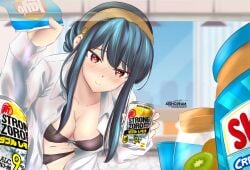 2d (Artwork) Rule 34 Image