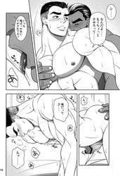 2boys doujinshi gay grappler_baki kaioh_retsu katsumi_orochi manga owari_yokereba_subete_yoshi retsu_(grappler_baki) tagme yaoi zero1