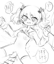 1boy 1girls big_penis blush confused danganronpa danganronpa_another embarrassed fanganronpa flat_chest huge_cock japanese_text musical_note otonokoji_hibiki sdra2 sketch small_breasts smaller_female smooth_skin spiral_eyes super_danganronpa_another_2 text twintails