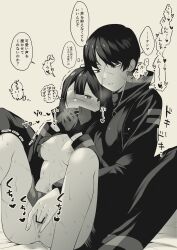 yujin (project moon) from library of ruina by tkh6