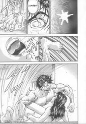 baki_hanma doujinshi grappler_baki keisuke_itagaki kozue_matsumoto manga original_artwork tagme