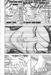 baki_hanma doujinshi grappler_baki keisuke_itagaki kozue_matsumoto manga original_artwork tagme