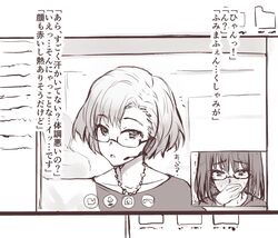 1futa 1girls blush clothed clothing computer_screen condessa duo female futanari glasses hand_over_mouth human nervous nervous_sweat stealth_masturbation sweat text translation_request video_call video_chat