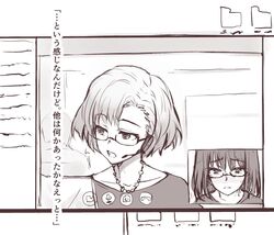 1futa 1girls clothing computer_screen condessa duo female futanari glasses hair headset nervous stealth_masturbation text translation_request video_call video_chat