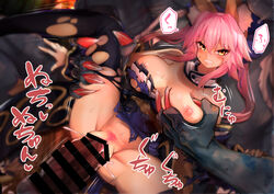 tamamo no mae (fate) from fate (series) by wisespeak