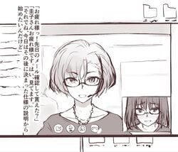 1futa 1girls clothing computer_screen condessa duo female futanari glasses hair headset nervous nervous_smile stealth_masturbation translation_request video_call video_chat