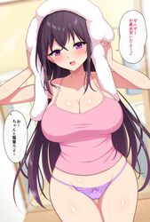 aikome_(haikome) big_breasts blush blushing bow_panties cleavage curvy cute dark_purple_hair earrings haikome happy huge_breasts japanese_text large_breasts long_hair misa_(haikome) no_pants open_mouth original panties pink_tank_top purple_hair purple_panties shower smile tank_top thick thick_thighs thin thin_waist towel voluptuous wholesome wide_hips