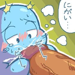 anthro blue_skin blush cum cum_in_mouth green_background japanese_text large_penis lowres nintendo pokémon_(species) pokemon pokemon_rgby pokephilia ruco size_difference speech_bubble squirtle