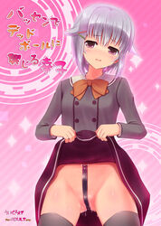 black_legwear blush bow brown_eyes cover female grey_hair hair_ornament hairclip idolmaster idolmaster_cinderella_girls koshimizu_sachiko looking_at_viewer open_mouth pussy_juice short_hair skirt skirt_lift smile solo strap thighhighs unikurage