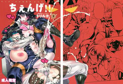 2futas akane_mizuki anal ball_gag big_breasts big_penis bikini_top black_hair blindfold bodysuit censored condom cover_art cum_in_ass cumshot doujinshi drill_jiru futanari getter-2 getter_robo getter_robo_daikessen! heart_censor jin_hayato kaede_shibasaki long_hair ripped_clothing rule_63 ryoma_nagare scarf small_breasts thick_thighs tsubaki_akiyama