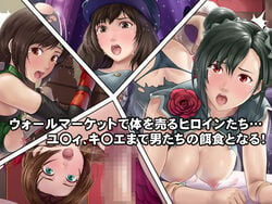 aerith_gainsborough black_hair brown_eyes brown_hair censored deep_rising final_fantasy final_fantasy_vii final_fantasy_vii_remake green_eyes kyrie_canaan square_enix teaser thor_(deep_rising) tifa_lockhart yuffie_kisaragi