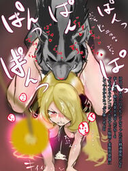cynthia (pokemon) from nintendo