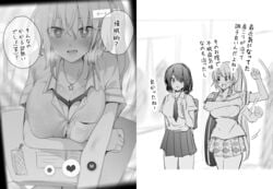 2019 2girls 2koma a_kind_world_(ryouma_(galley)) absurd_res bag bait_and_switch bare_arms between_breasts black-haired_girl_(ryouma) blurry blurry_background bra bra_through_clothes bra_visible_through_clothes breast_hold breasts choker cleavage clothed clothing comic desk dialogue eyebrows_visible_through_hair eyes_visible_through_hair female female_only fully_clothed funny greyscale gyaru gyaru_girl_(ryouma) hair_between_eyes happy heavy_breathing highres holding_phone huge_breasts hypnosis indoor japanese_text large_breasts long_hair looking_at_another looking_at_viewer mind_control monochrome multiple_girls necklace necktie open_mouth outdoors phone_screen pleated_skirt pov ryouma_(galley) school_bag school_uniform short_hair side_ponytail sitting skirt smile speech_bubble standing star star_necklace teeth text thick_thighs thighs tied_hair tongue translated underwear unexpectedly_good uniform user_interface very_long_hair walking wholesome window