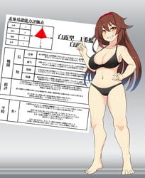 barefoot big_breasts black_bra black_panties bra brown_eyes brown_hair cleavage cute_fang female female_only full_body grin hair_flaps hairband hand_on_hip japanese_text kantai_collection long_hair looking_at_viewer orange_eyes panties ryuun_(stiil) shiratsuyu_(kantai_collection) smile solo standing text translation_request underwear