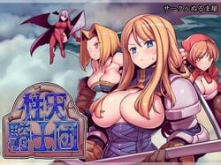 4girls agrias_oaks big_breasts blonde_hair breasts breasts_out final_fantasy final_fantasy_tactics final_fantasy_tactics_(original) hair_covering_breasts monk_(fft) multiple_girls ninja_(fft) tagme tsuki_wani tsukiwani tukiwani ultima_(fft)