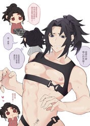 black_eyes black_hair brothers chinese_text demon_slayer embarrassed harness kimetsu_no_yaiba male male_only michikatsu_tsugikuni muscular muscular_male ponytail pubic_hair_peek sweat yoriichi_tsugikuni