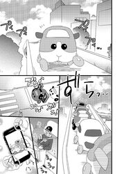 2021 blush bottomwear car caviid cellphone censored clothing comic dot_eyes eikichi group guinea_pig hat headgear headwear hi_res hoodie human inside_car japanese_text living_car living_machine living_vehicle machine male mammal masturbation pants phone potato_(pui_pui_molcar) pui_pui_molcar rodent sitting smartphone text topwear vehicle