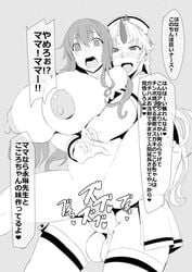 1futa 1girls areolae balls breasts dialogue duo female futa_on_female futanari hata_no_kokoro horn hoshiguma_yuugi huge_breasts human intersex intersex/female ky. large_breasts nude oni penis sex standing standing_sex text touhou vaginal_penetration