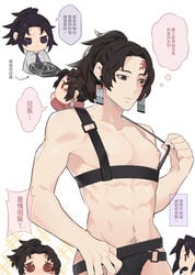 black_underwear brothers chinese_text dark_hair demon_slayer earrings facial_mark harness kimetsu_no_yaiba male male_only michikatsu_tsugikuni muscular muscular_male ponytail pubic_hair_peek underwear yoriichi_tsugikuni