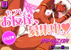 anklet armlet bikini bikini_aside blue_eyes bracelet breasts censored cover_image dark-skinned_female dark_skin earrings elena_(street_fighter) female hoop_earrings jewelry lime_(purple_haze) neck_ring open_mouth penis sex short_hair spread_legs street_fighter sweat swimsuit testicles thick_thighs thighs vaginal_penetration white_bikini white_hair white_swimsuit