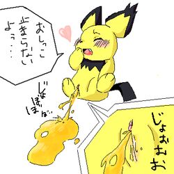 blush color female female_focus female_only fur furry furry_ears nintendo peeing peeing_on_floor pichu pointy_ears pokemon solo solo_female solo_focus spiky-eared_pichu urinating urinating_female urination urine urine_pool urine_splatter urine_stream yellow_fur